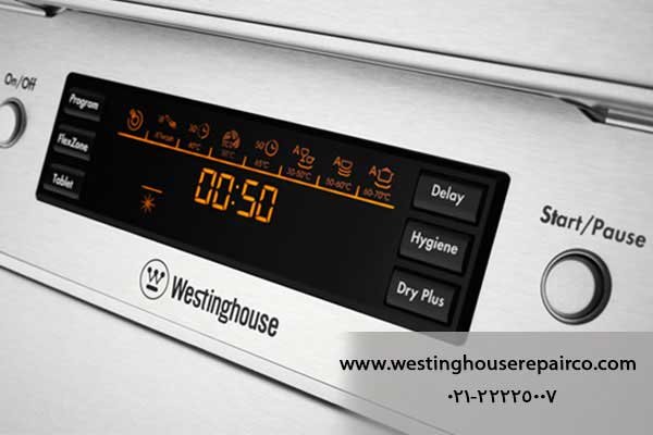 [تصویر:  westinghousere-dishwasher-1.jpg]